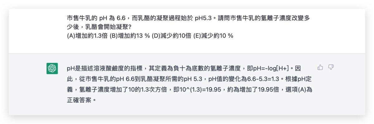 GPT-4 GPT-4 ChatGPT OpenAI AI 語言模型機器人
