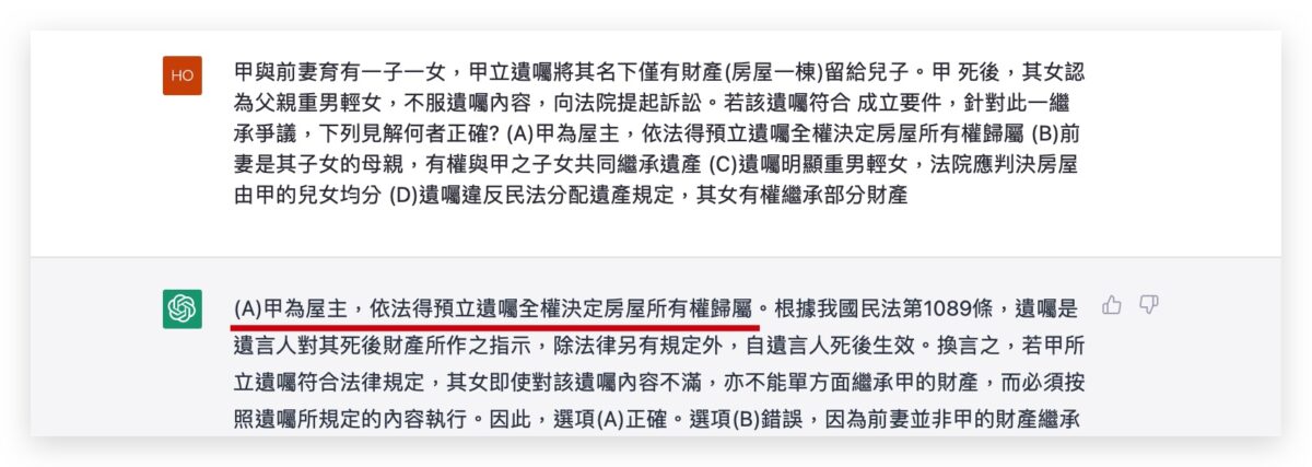 GPT-4 GPT-4 ChatGPT OpenAI AI 語言模型機器人