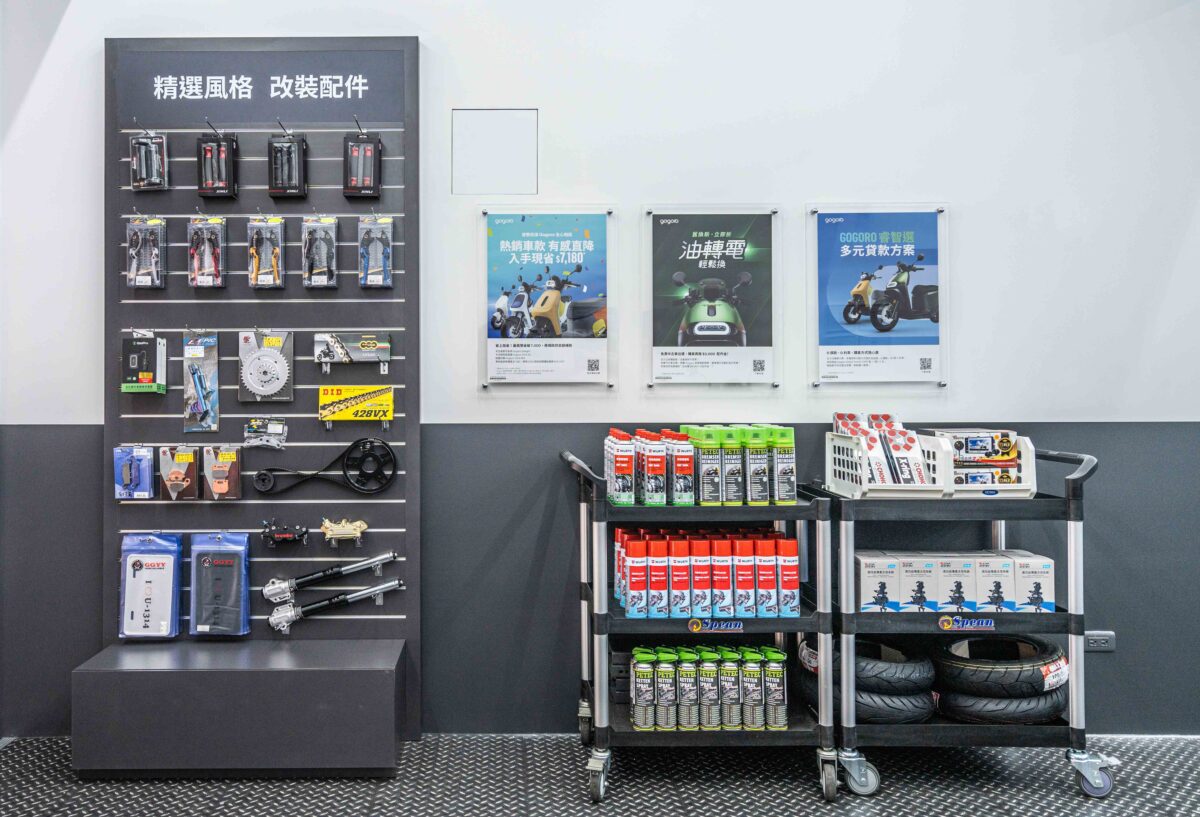 Gogoro Gogoro 社區店