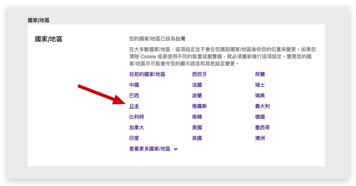 Bing GPT-4 等候清單 申請 Microsoft 微軟