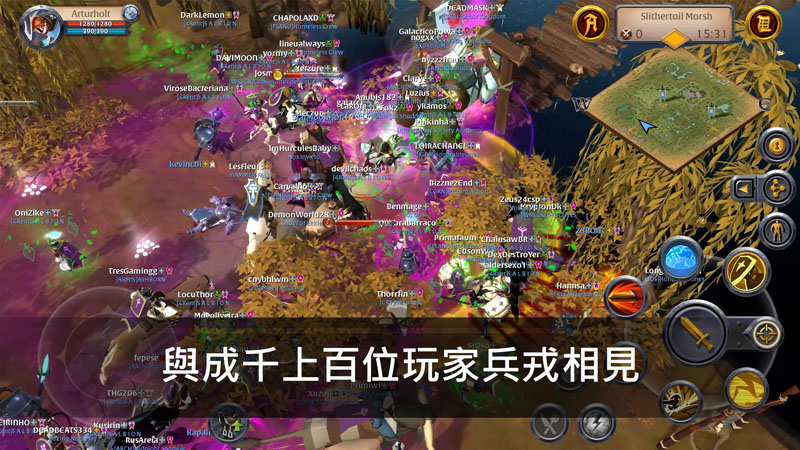 阿爾比恩online 亞服 Albion East 沙盒遊戲
