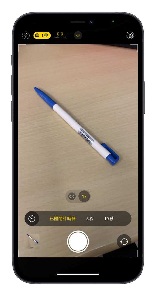 iPhone 拍照 倒數