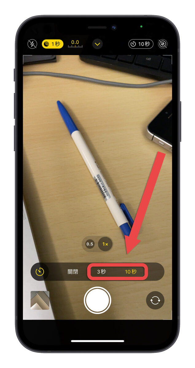 iPhone 拍照 倒數