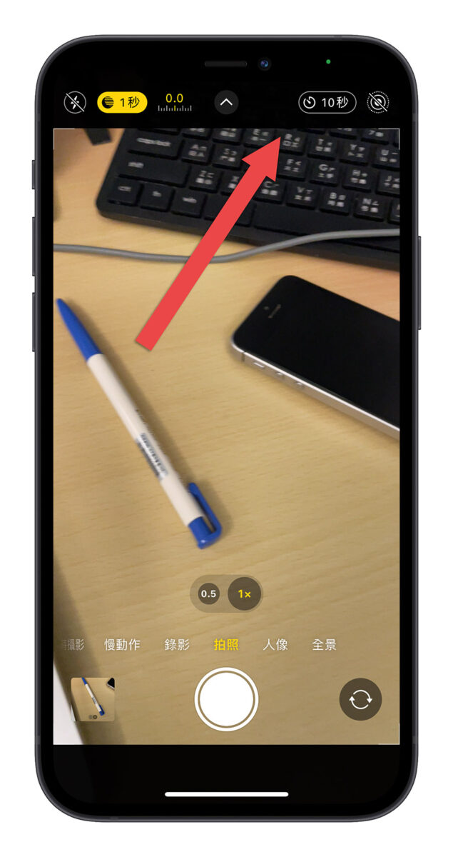 iPhone 拍照 倒數