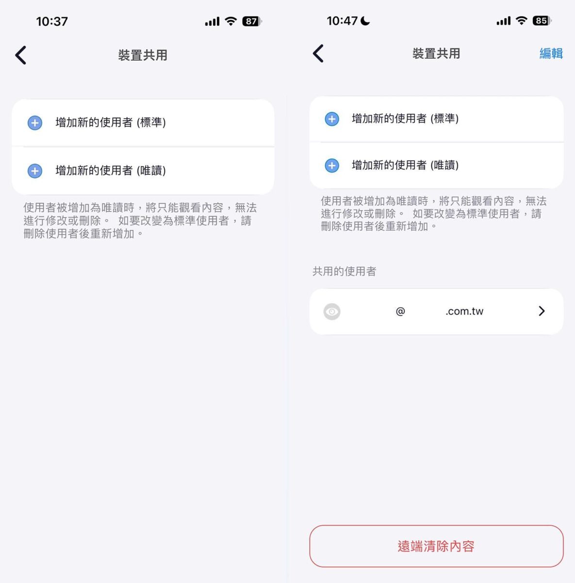 Nukii 新世代 USB 隨身碟 加密 NFC Maktar