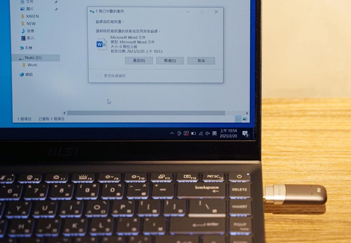 Nukii 新世代 USB 隨身碟 加密 NFC Maktar