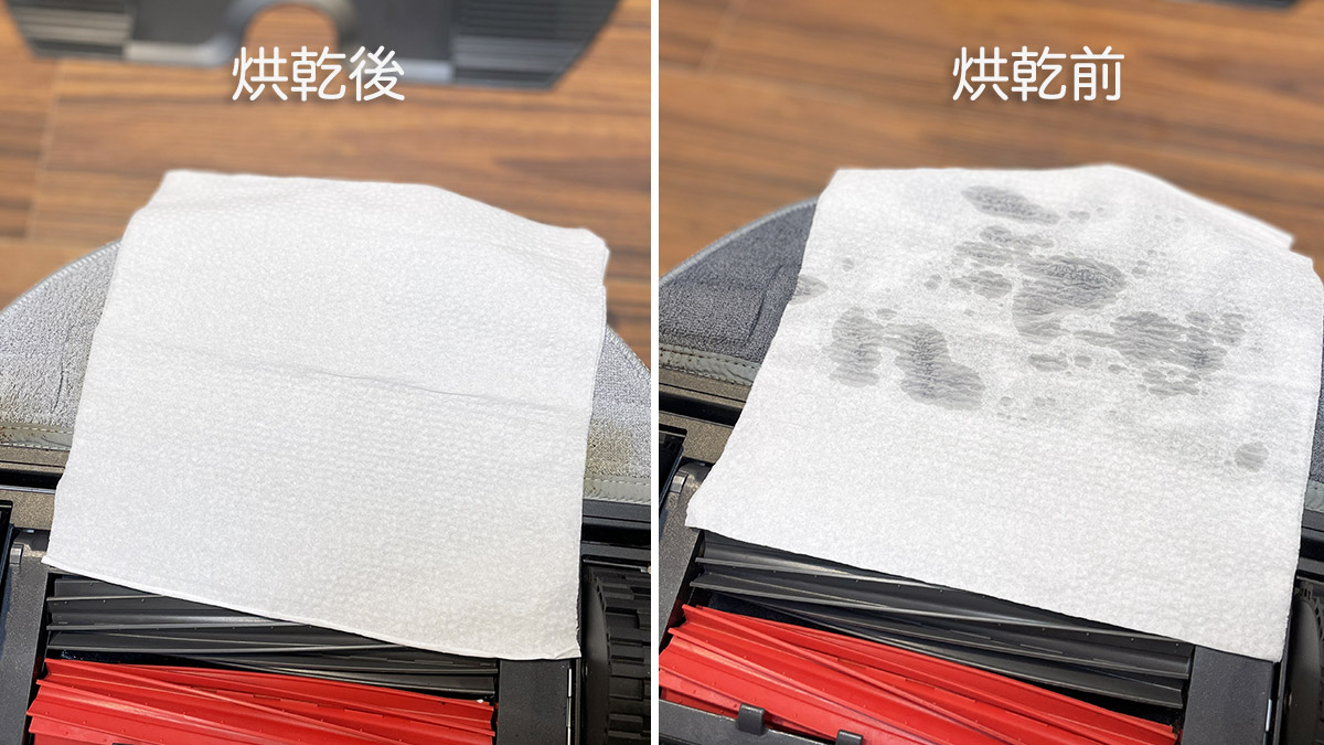 石頭 Roborock S8 Pro Ultra 掃拖地機器人 開箱 評測