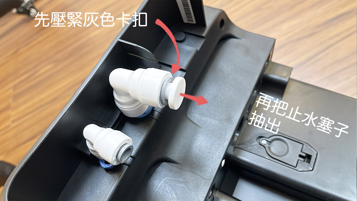 石頭 Roborock S8 Pro Ultra 掃拖地機器人 開箱 評測