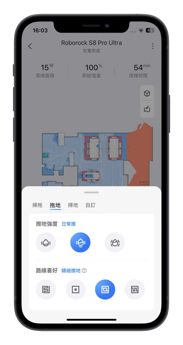 石頭 Roborock S8 Pro Ultra 掃拖地機器人 開箱 評測