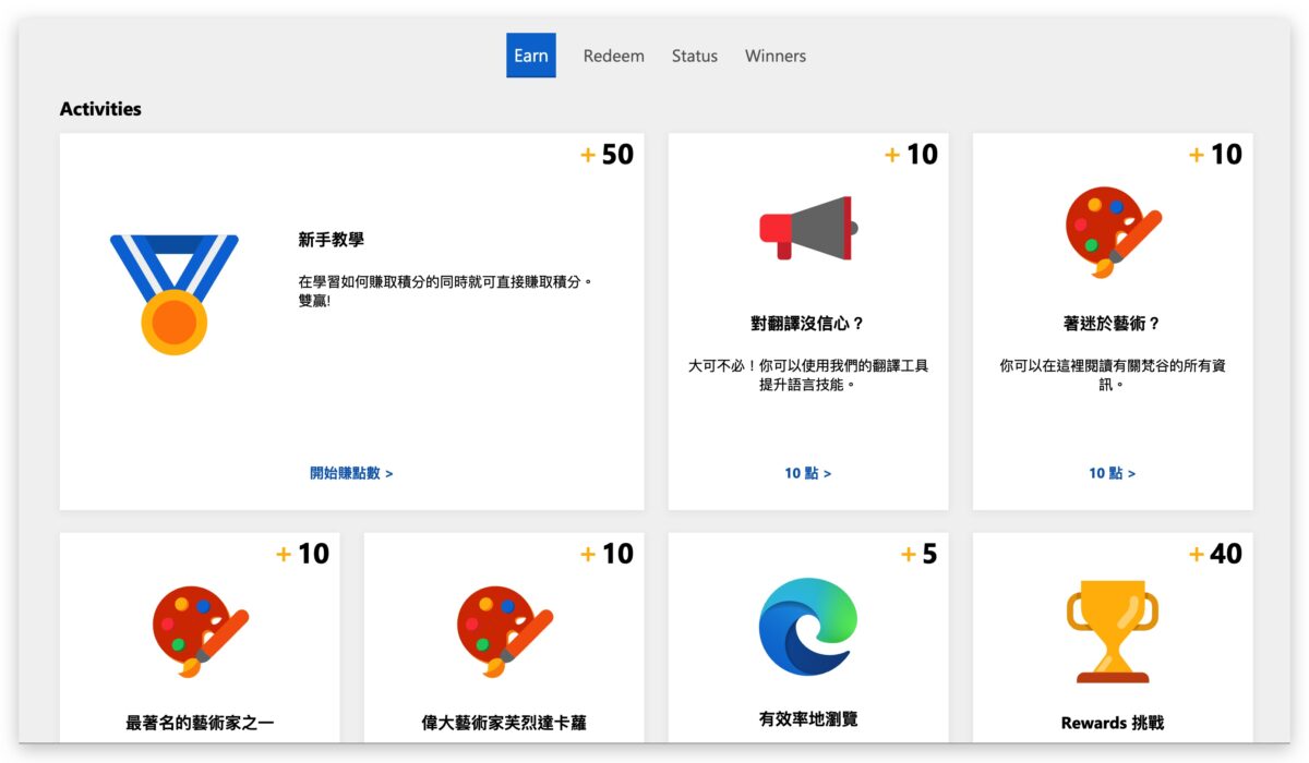 微軟 Bing DELL-E AI 繪圖 OpenAI 影像建立者 Bing Image Creator Midtourney