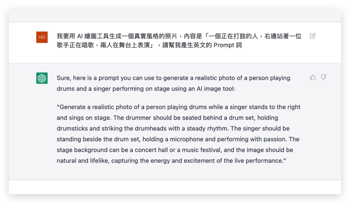 微軟 Bing DELL-E AI 繪圖 OpenAI 影像建立者 Bing Image Creator Midtourney