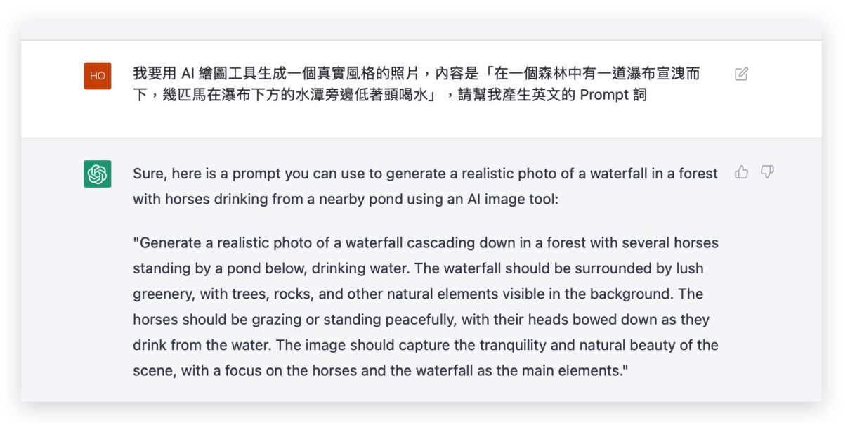 微軟 Bing DELL-E AI 繪圖 OpenAI 影像建立者 Bing Image Creator Midtourney