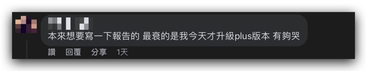 OpenAI ChatGPT 無法使用 當機 無法登入