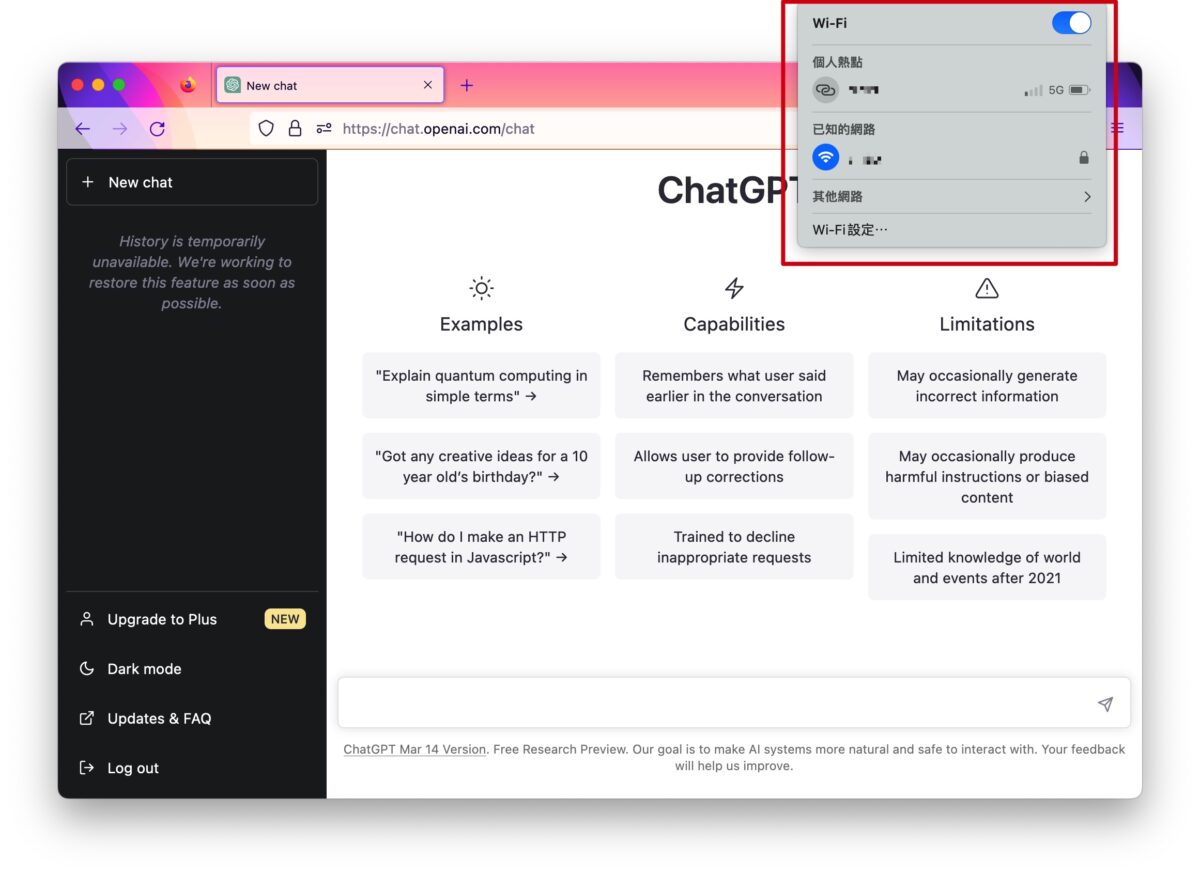OpenAI ChatGPT 無法使用 當機 無法登入