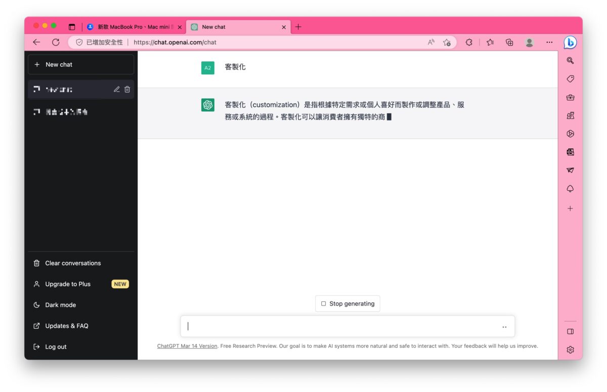 Chrome Edge OpenAI ChatGPT Luna - ChatGPT for Chrome luna 擴充功能