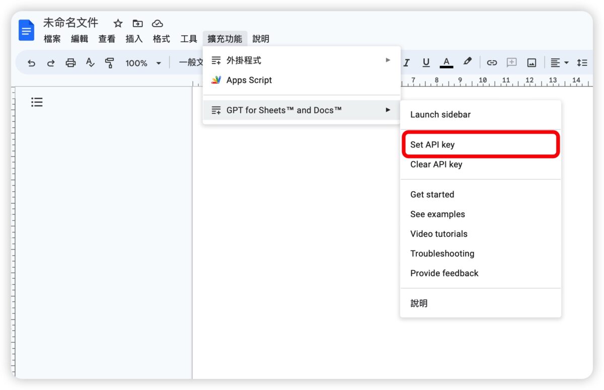 GPT for Sheets and Docs GPT 外掛 GPT 應用