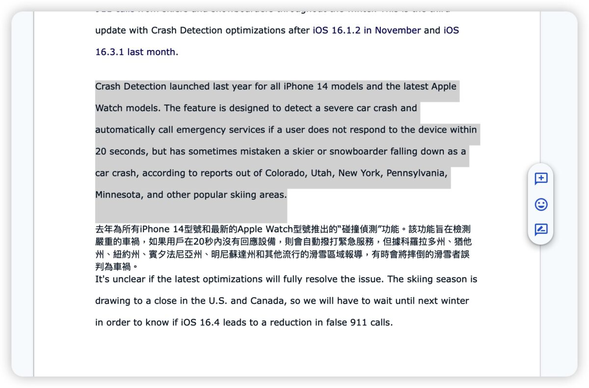 GPT for Sheets and Docs GPT 外掛 GPT 應用