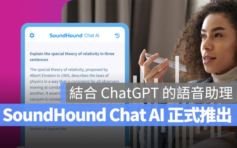 SoundHound SoundHound Chat AI ChatGPT AI OpenAI