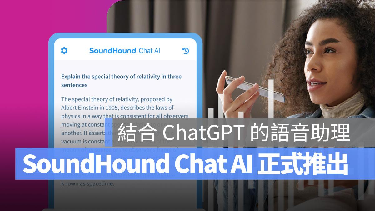 SoundHound SoundHound Chat AI ChatGPT AI OpenAI