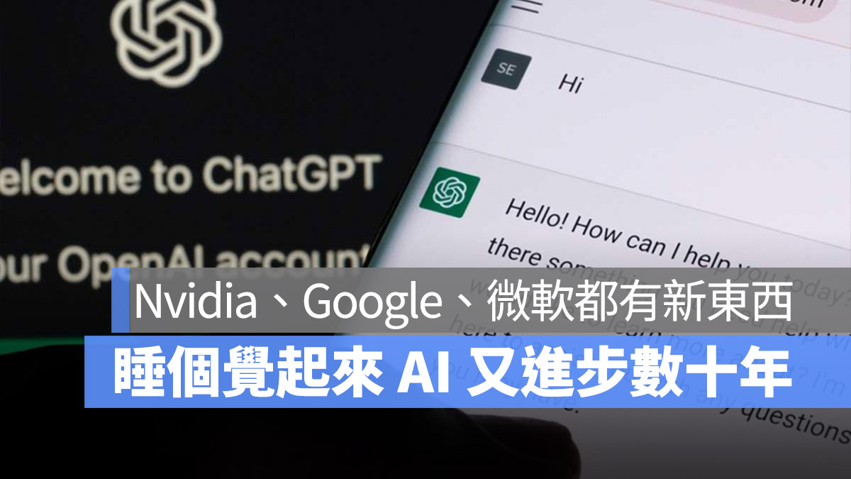 Google Bard ChatGPT Nvidia Adobe Bing