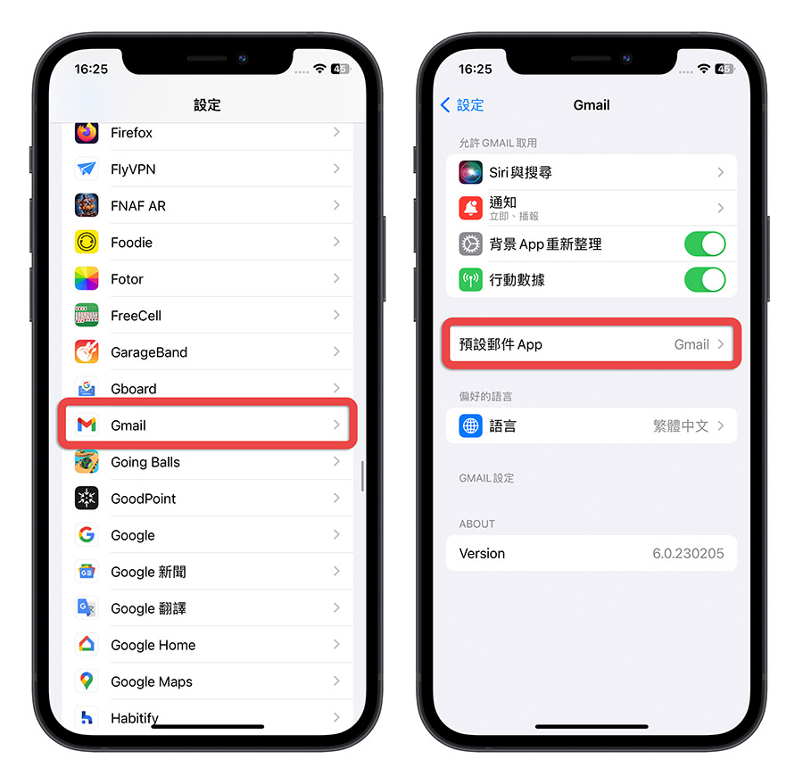 iPhone iOS 預設瀏覽器 更改 修改 Safari Edge Chrome