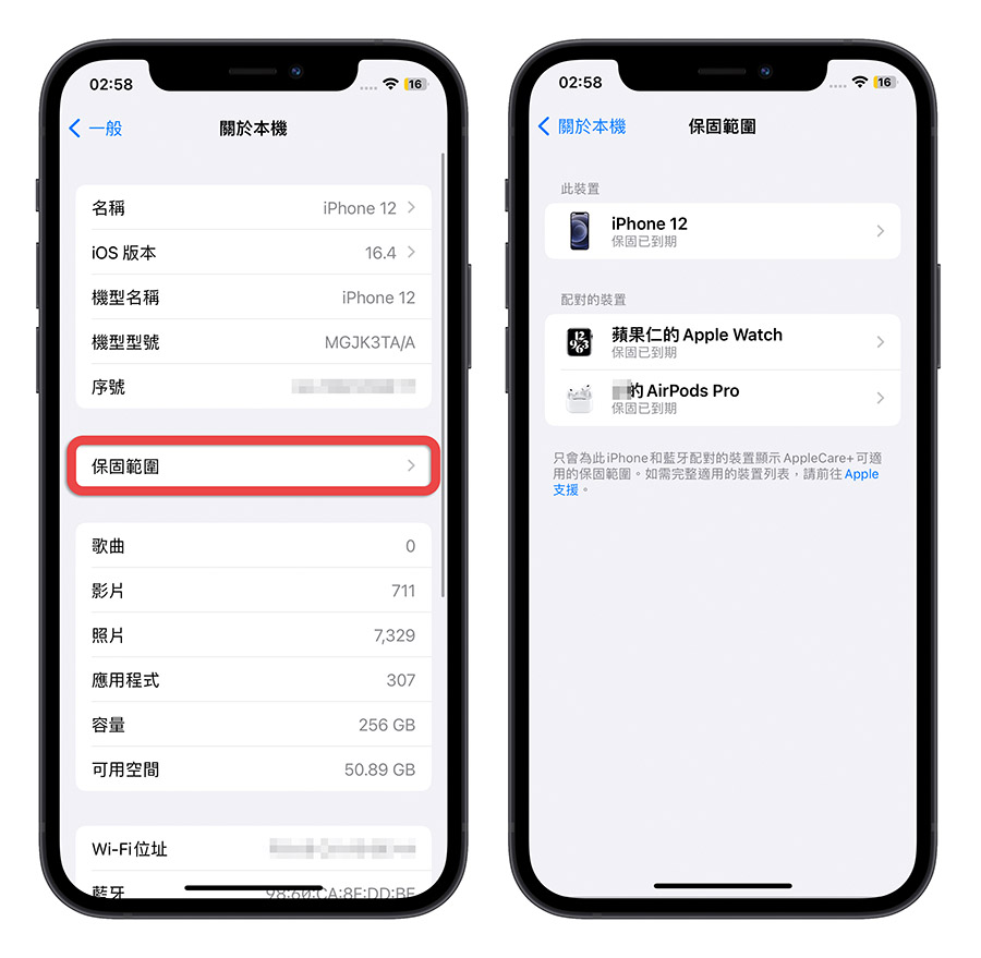iOS 16.4 發布 新功能 特色 重點 總整理 懶人包