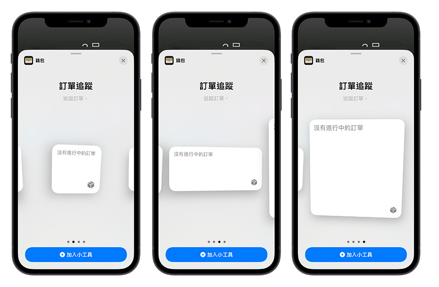 iOS 16.4 發布 新功能 特色 重點 總整理 懶人包