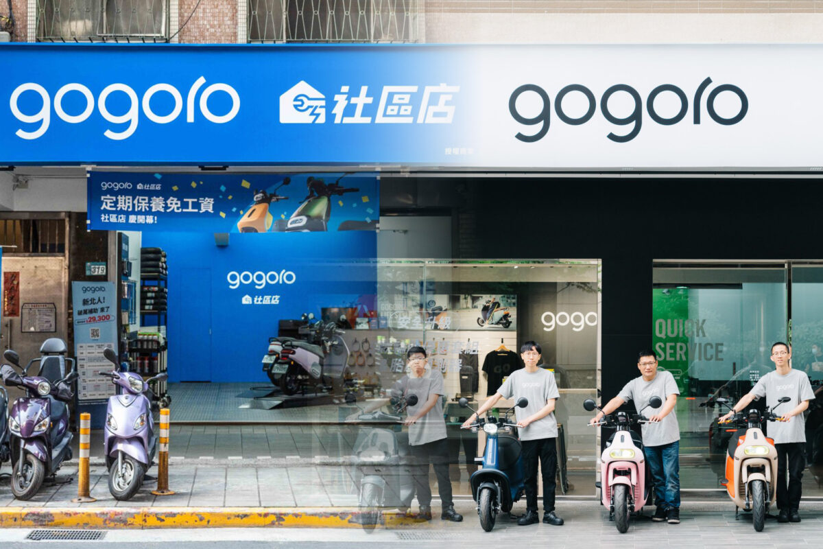 Gogoro Gogoro 社區店