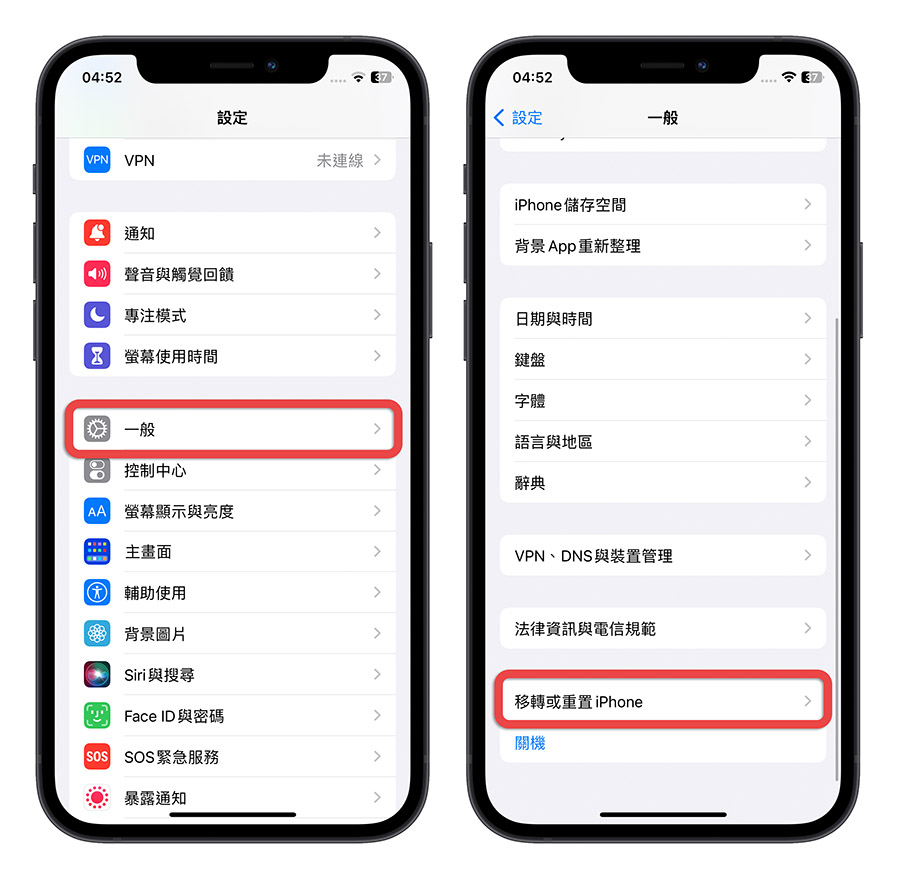 iOS 16.4 Siri 無法連線 沒反應 不能使用