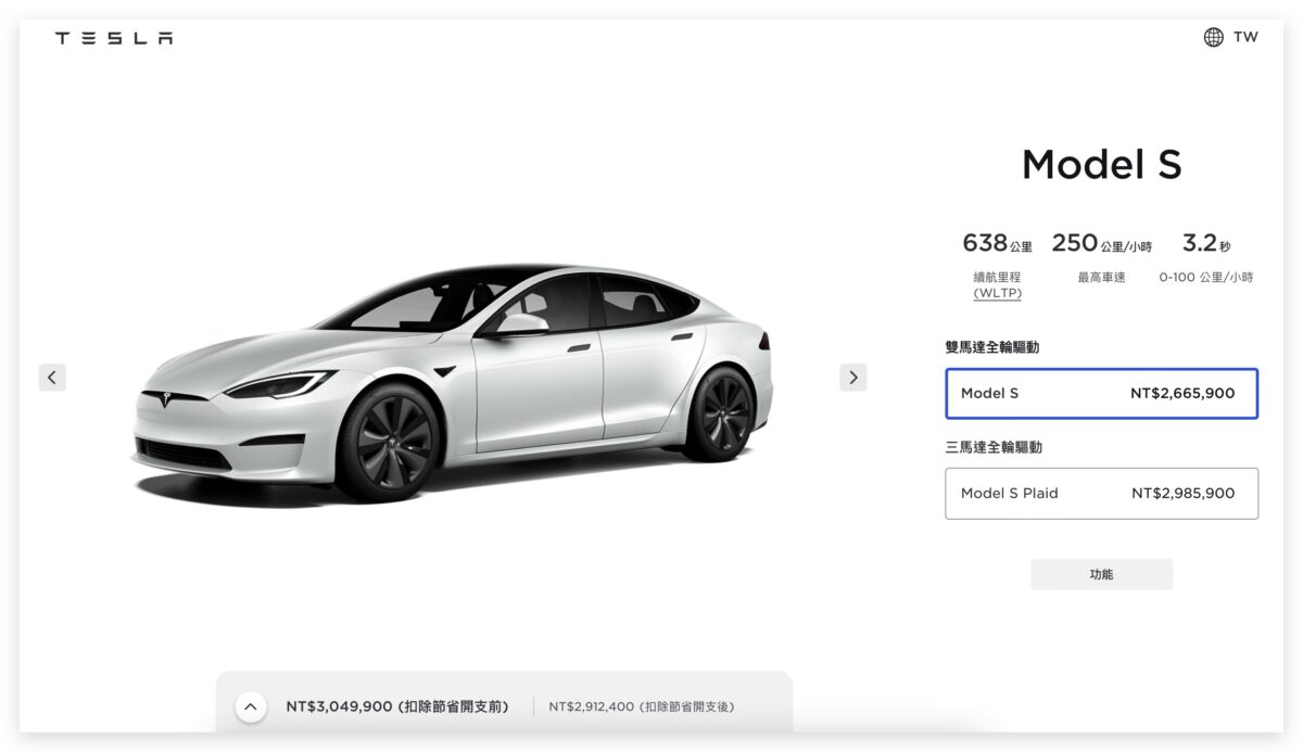 特斯拉 Tesla Model X Model S Model S Plaid Model X Plaid