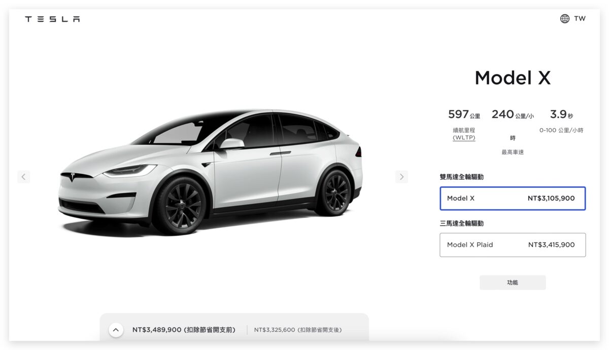 特斯拉 Tesla Model X Model S Model S Plaid Model X Plaid