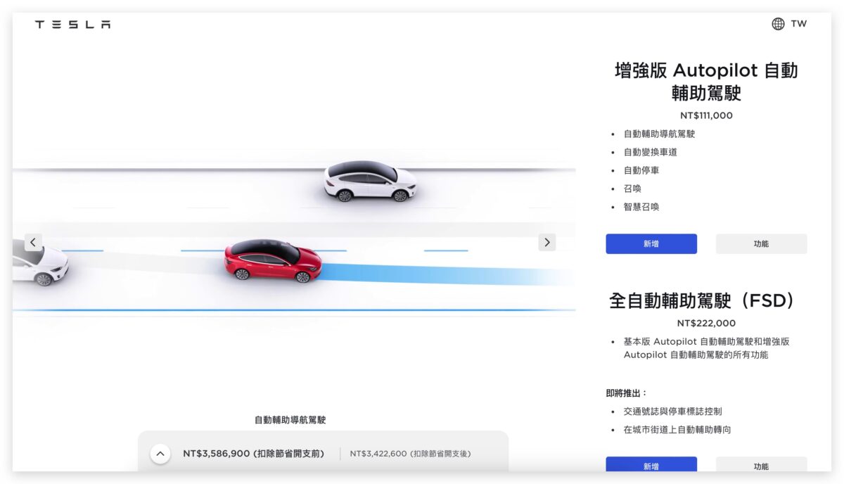 特斯拉 Tesla Model X Model S Model S Plaid Model X Plaid