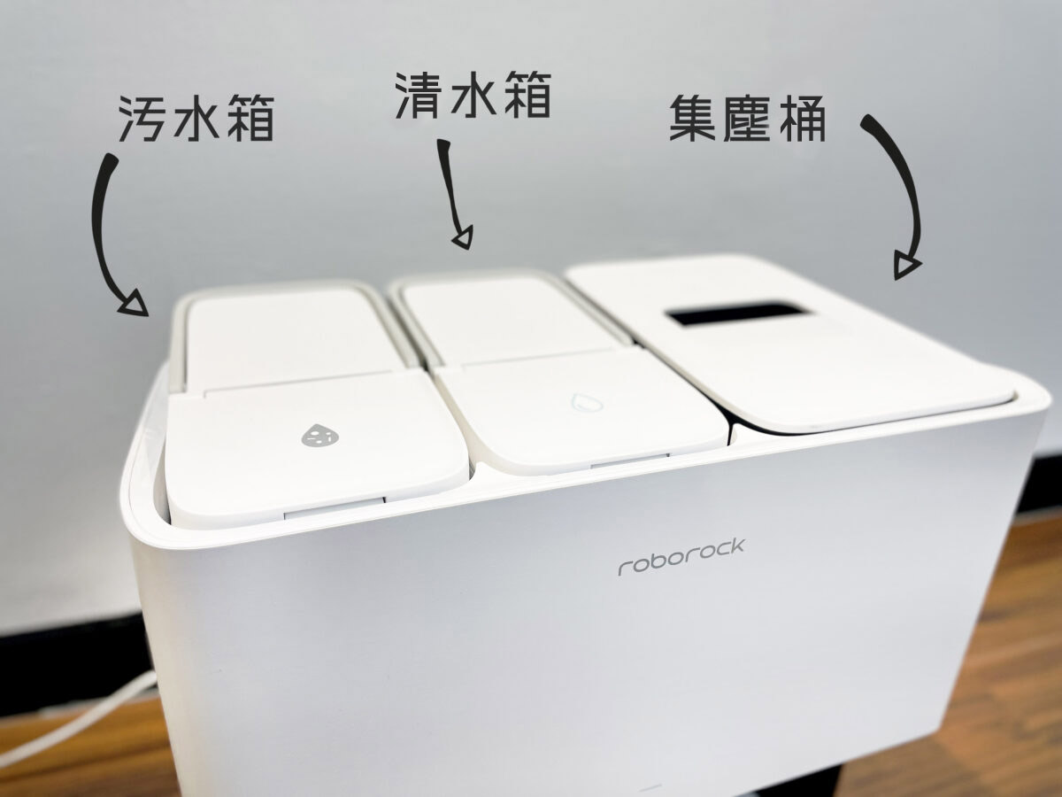 石頭 Roborock S8 Pro Ultra 掃拖地機器人 開箱 評測