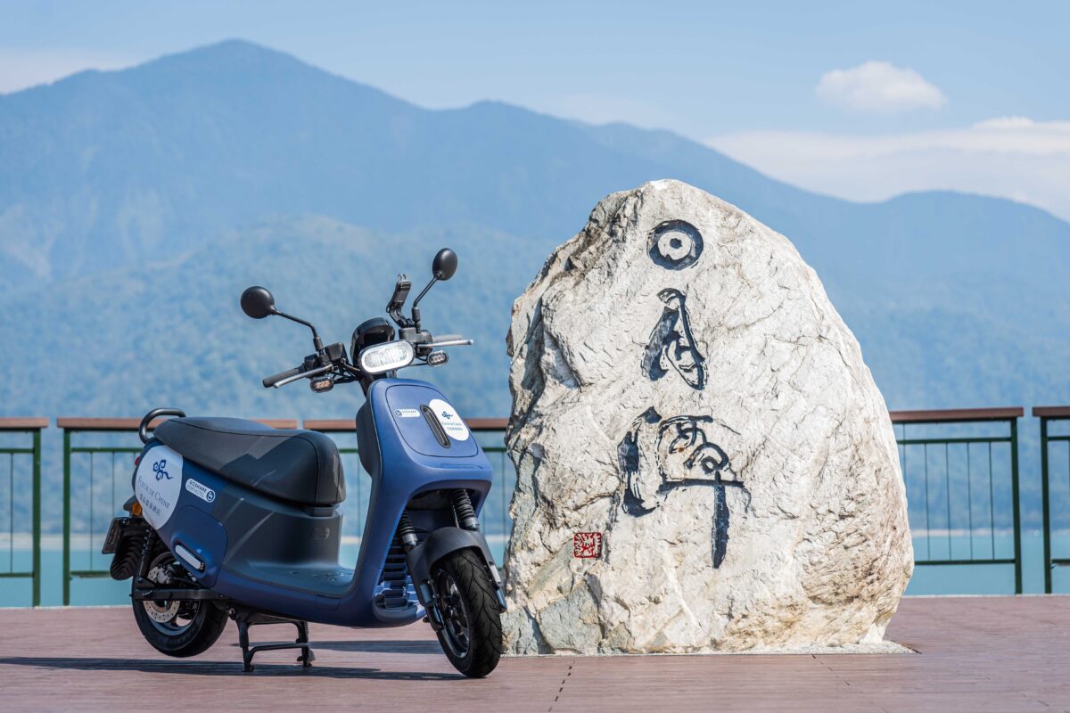 Gogoro GoShare GoShare for Hotel