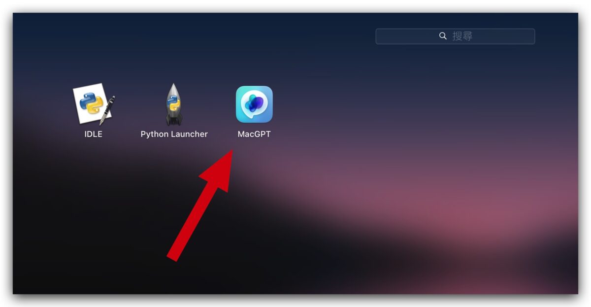 ChatGPT MacGPT Mac 瀏覽器 工具選單 OpenAI