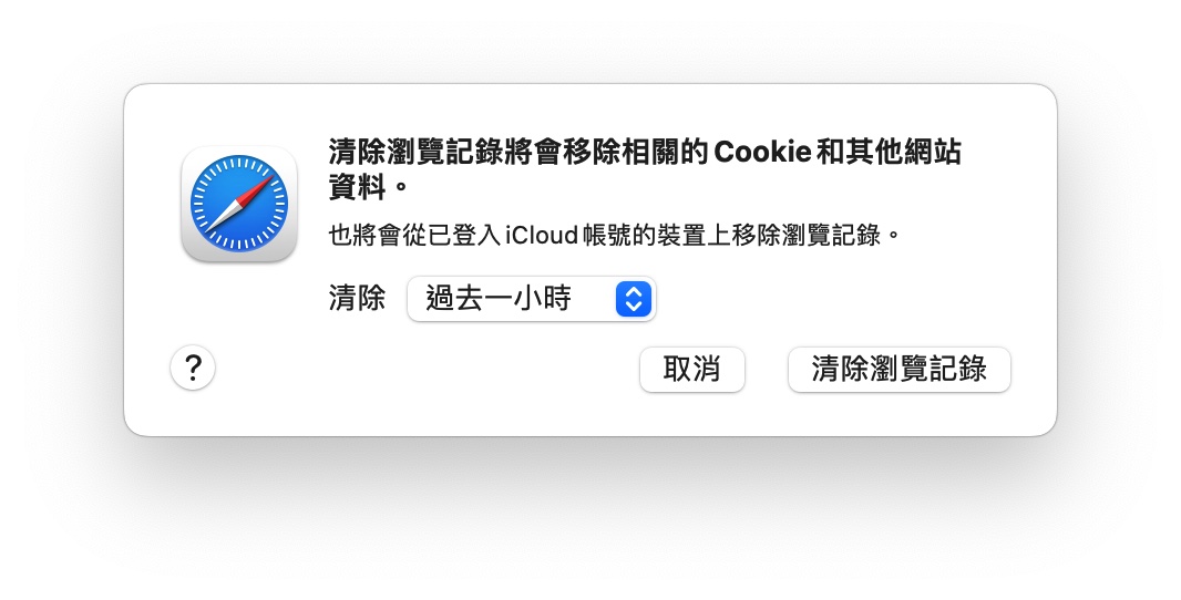 ChatGPT OpenAI 無法使用 無法登入 當機