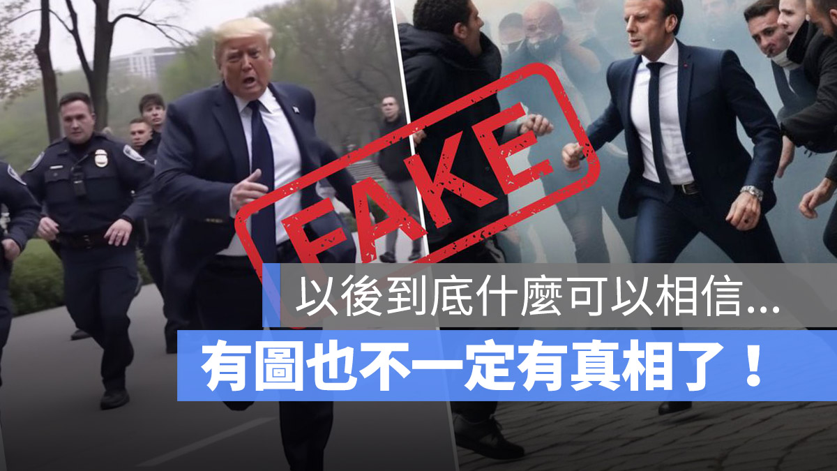 AI deepfakes chaepfakes midjourney