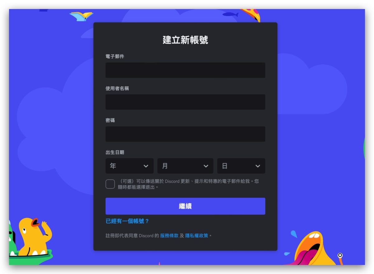 Midjourney 濫用 免費 收費 訂閱