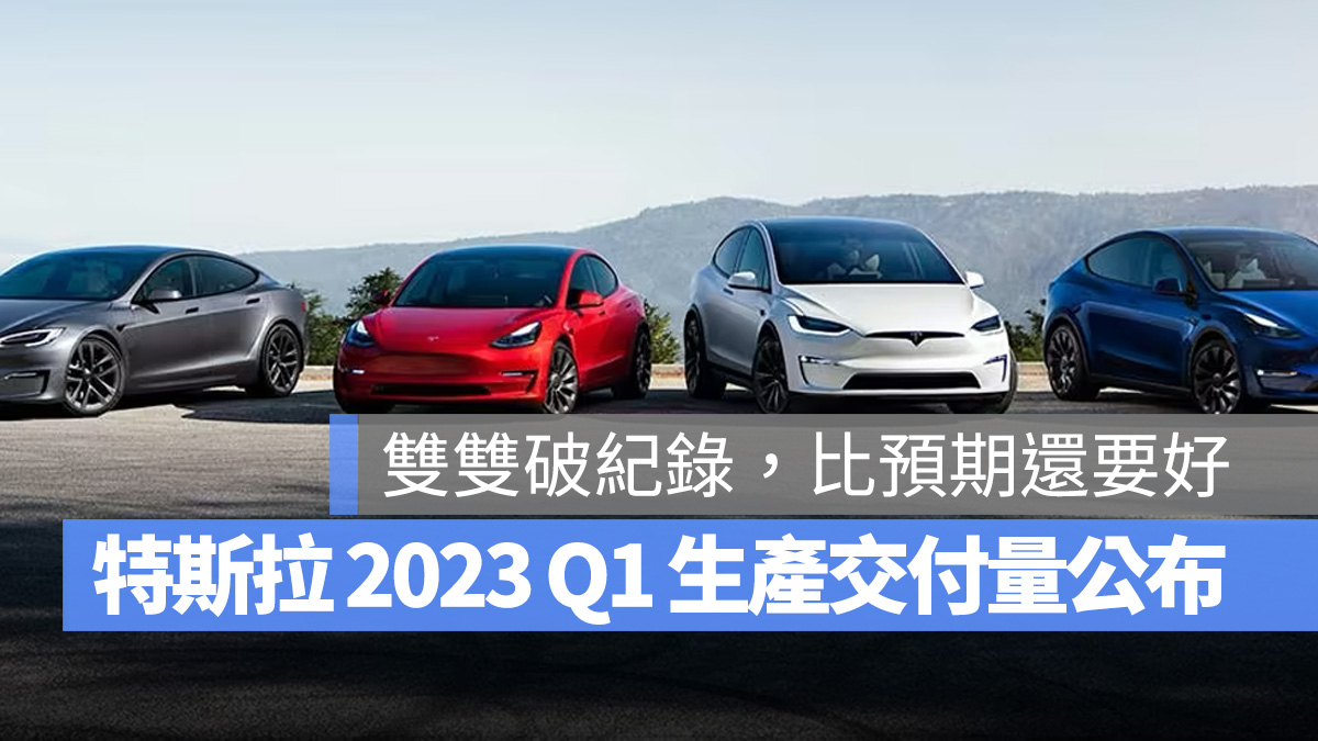 特斯拉 Tesla Model S Model X Model Y model 3