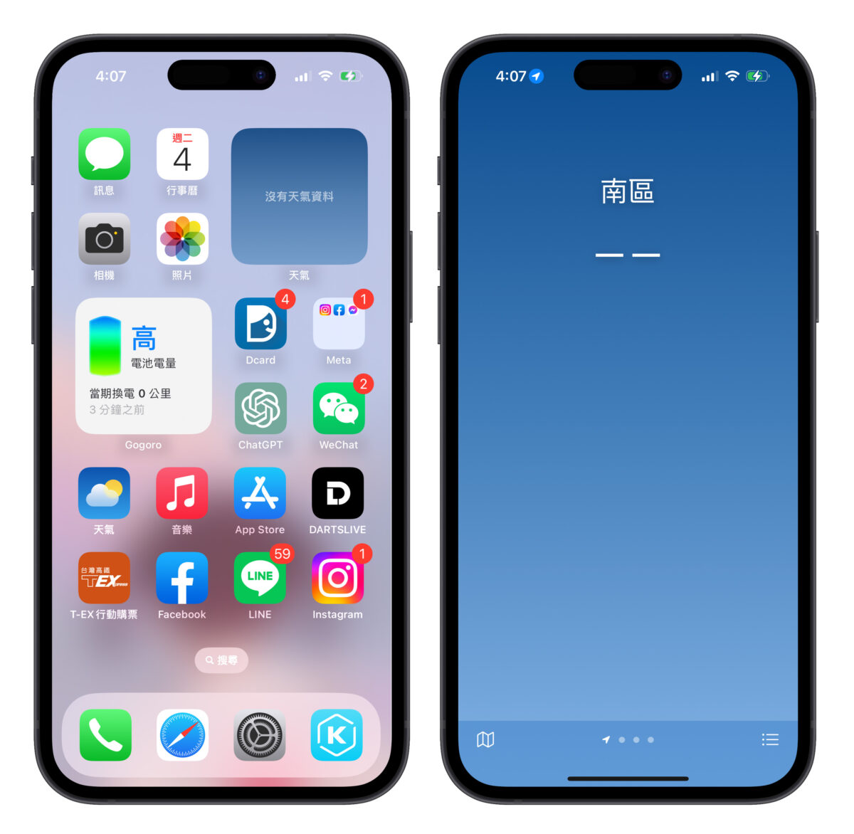 iPhone 天氣 iOS iOS 16.4
