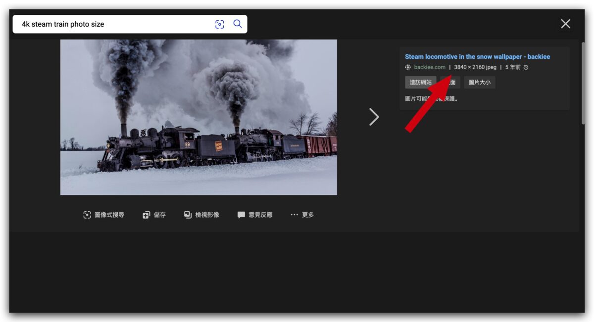 Bing Chat AI 聊天機器人 找照片 找圖片 Bing Image Creator