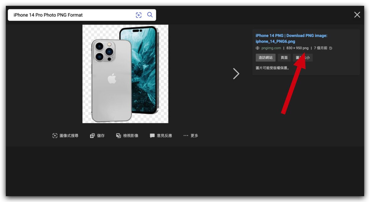 Bing Chat AI 聊天機器人 找照片 找圖片 Bing Image Creator