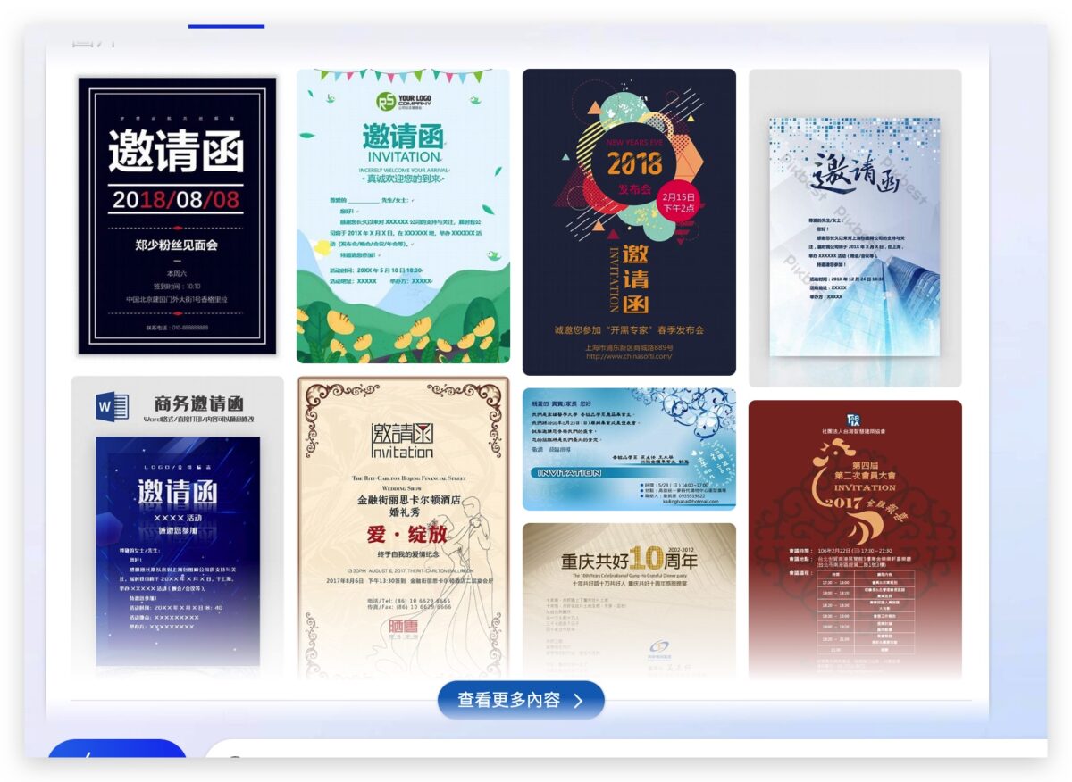 Bing Chat AI 聊天機器人 找照片 找圖片 Bing Image Creator