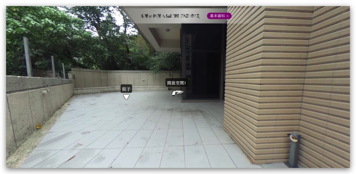 線上看屋 線上賞屋 VR 看屋  注意事項 推薦