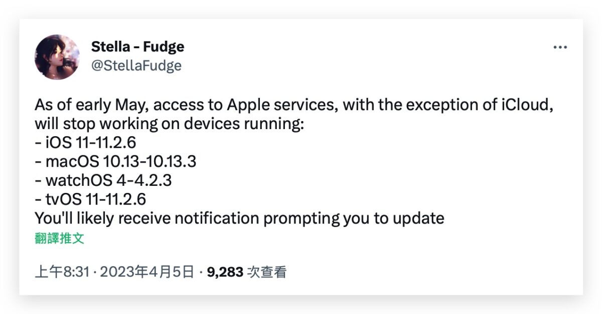 iOS iPadOS macOS tvOS watchOS 更新 升級 iCloud Apple Music