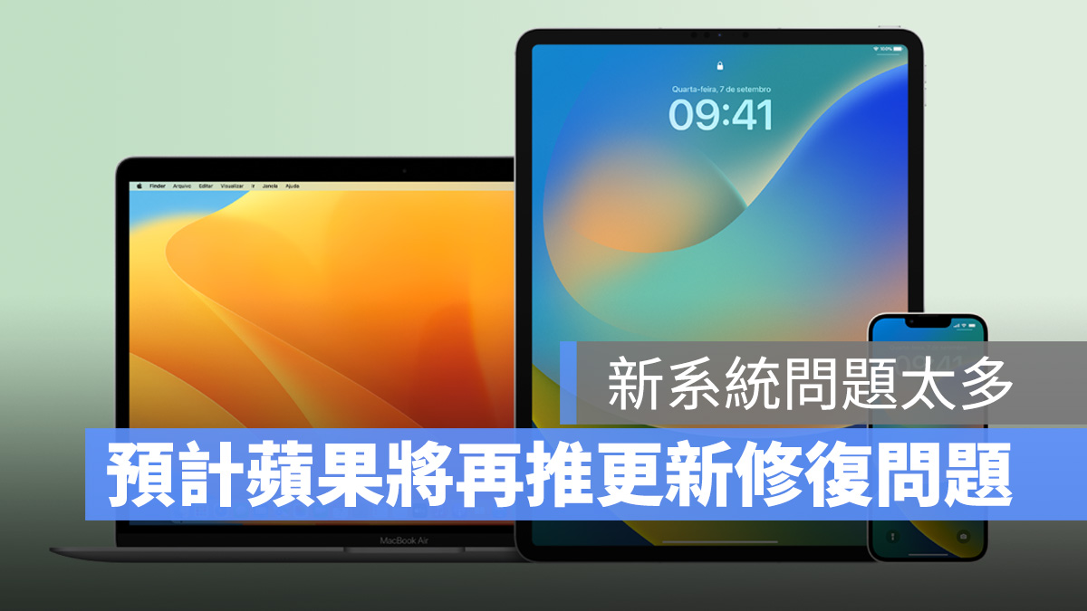 iPhone iPad Mac iOS iPadOS macOS iOS 16.4 iPadOS 16.4 macOS 13.3