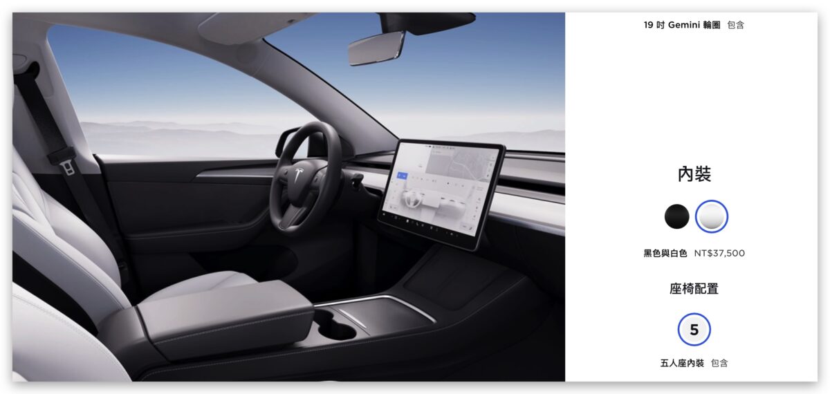 特斯拉 Tesla Model Y Quicksilver 閃電銀 白色內裝