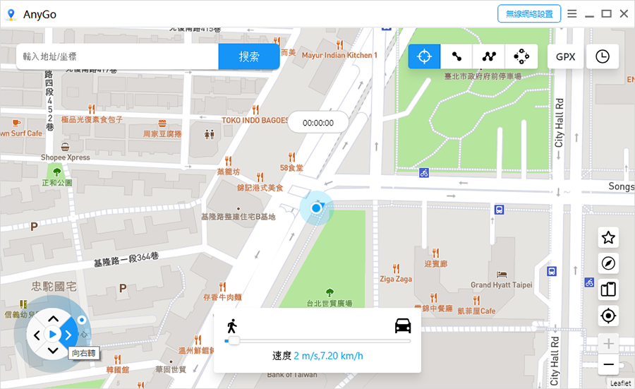 iToolab AnyGo 寶可夢飛人 寶可夢外掛