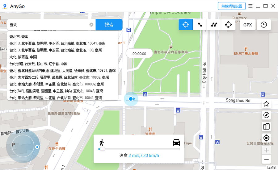 iToolab AnyGo 寶可夢飛人 寶可夢外掛