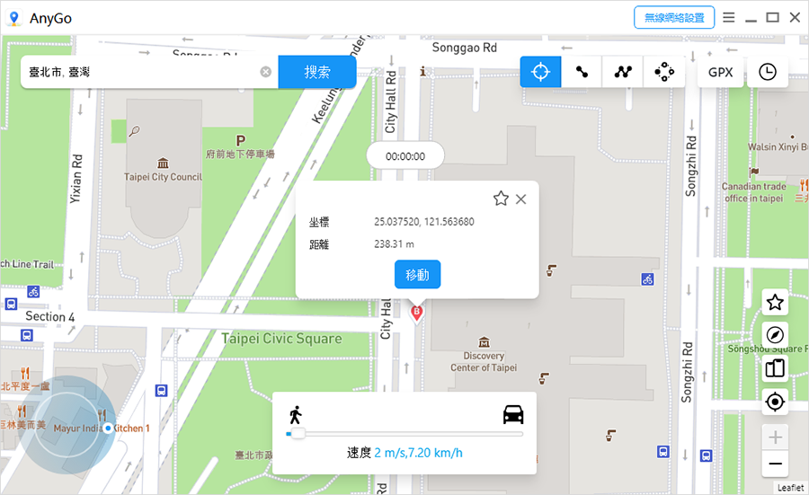 iToolab AnyGo 寶可夢飛人 寶可夢外掛
